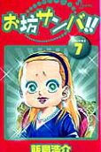 Vol. 7