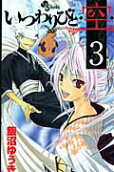 Vol. 3