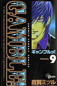 Vol. 9