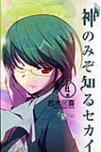Vol. 4