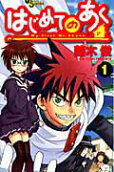 Vol. 1