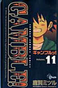 Vol. 11