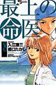 Vol. 8