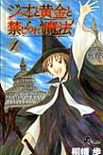 Vol. 1