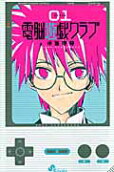 Vol. 1