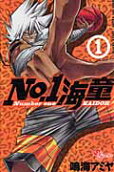 Vol. 1