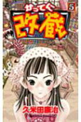 5권
