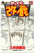 6권