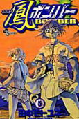 Vol. 5