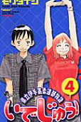 第4卷