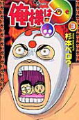 Vol. 3