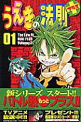 Vol. 1