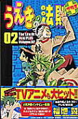 Vol. 2