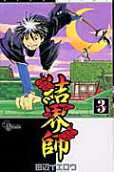 Vol. 3