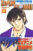 Vol. 4