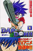 Vol. 5
