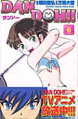 Vol. 6