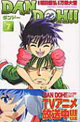 Vol. 7