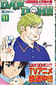 Vol. 11