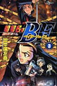 Vol. 3