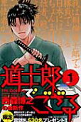 Vol. 1