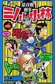 Vol. 4