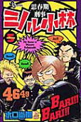 Vol. 5