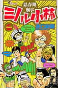 Vol. 6