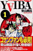 Vol. 1