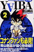 Vol. 2