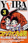 Vol. 3