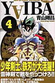 Vol. 4