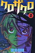 Vol. 2