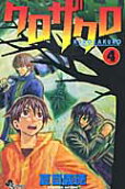 Vol. 4
