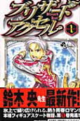 Vol. 1