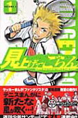 Vol. 1