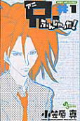 Vol. 1