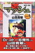 Vol. 1