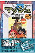 Vol. 5