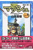 Vol. 6