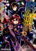 Vol. 8
