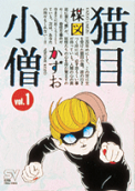 Vol. 1