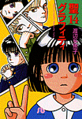 Vol. 1