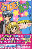 Vol. 9