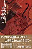 1권