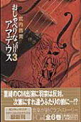 3권