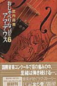 6권
