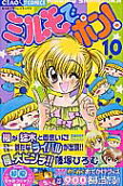 Vol. 10