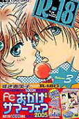 Vol. 3
