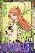 Vol. 11